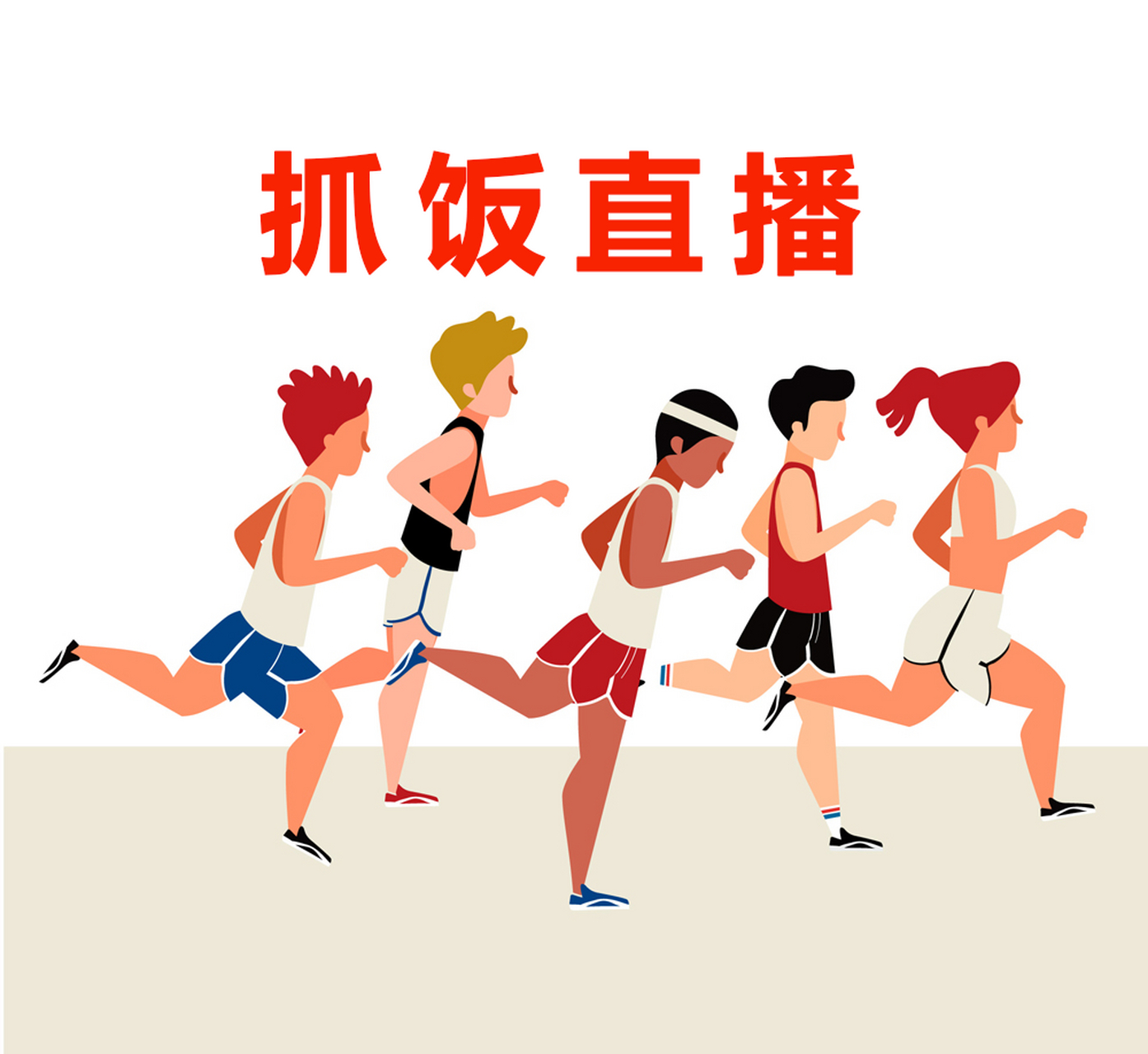 开云APP下载-关于赛事直播：高清画质带你身临其境的信息