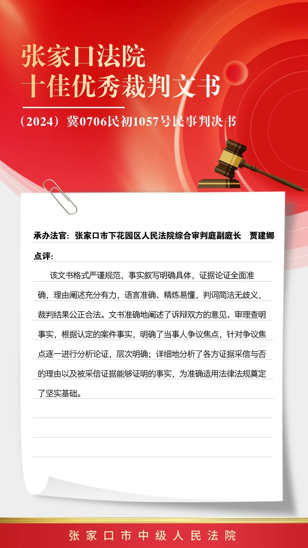 开云体育官网-包含【规则内幕】裁判如何判断繁琐犯规?判罚细节全揭秘的词条