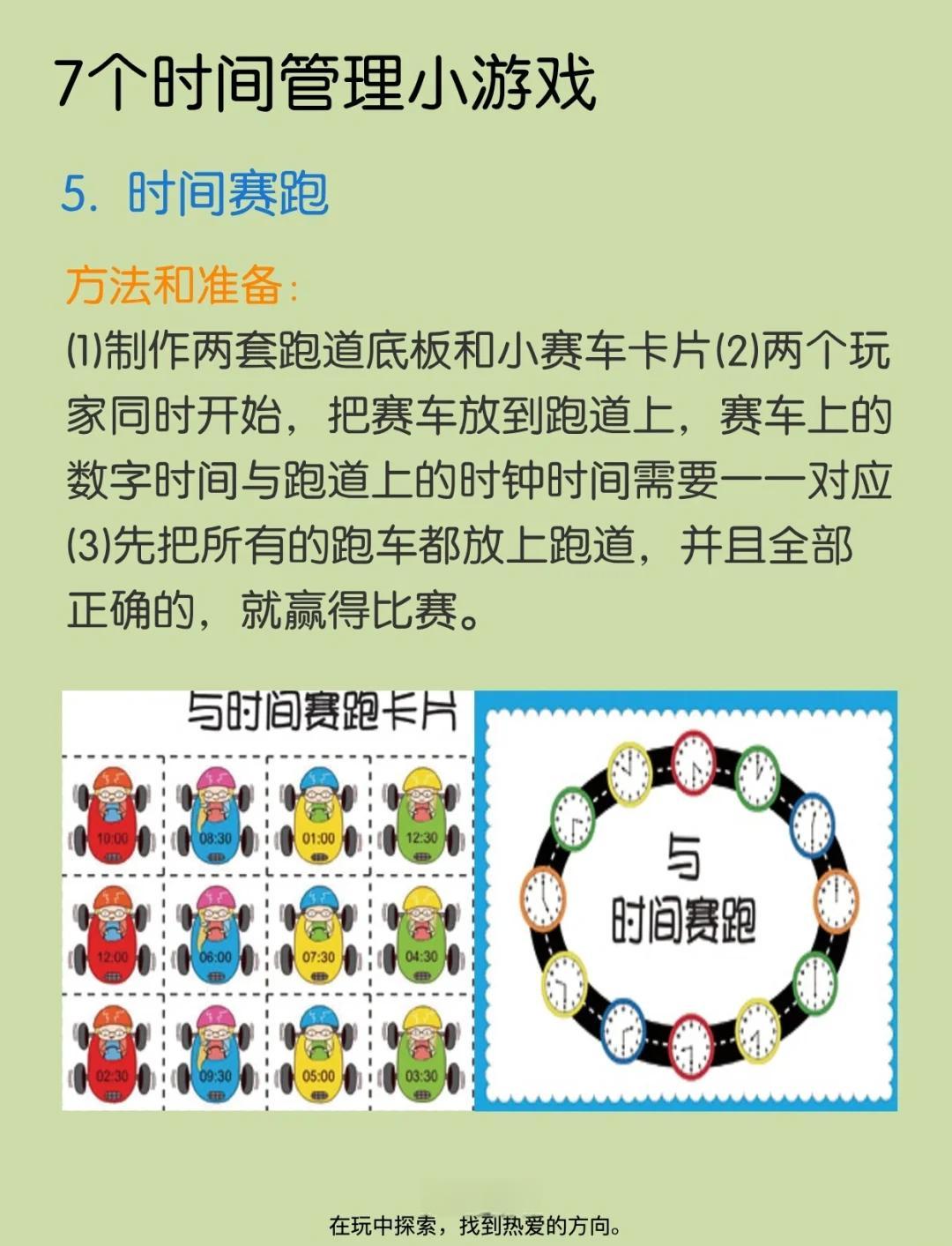 开云体育官网-电竞选手的时间管理：训练计划与生活平衡的简单介绍
