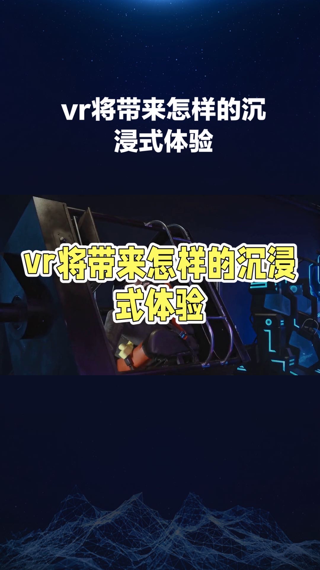开云体育下载网址-"线上线下融合:虚拟竞技空间引爆新体验"