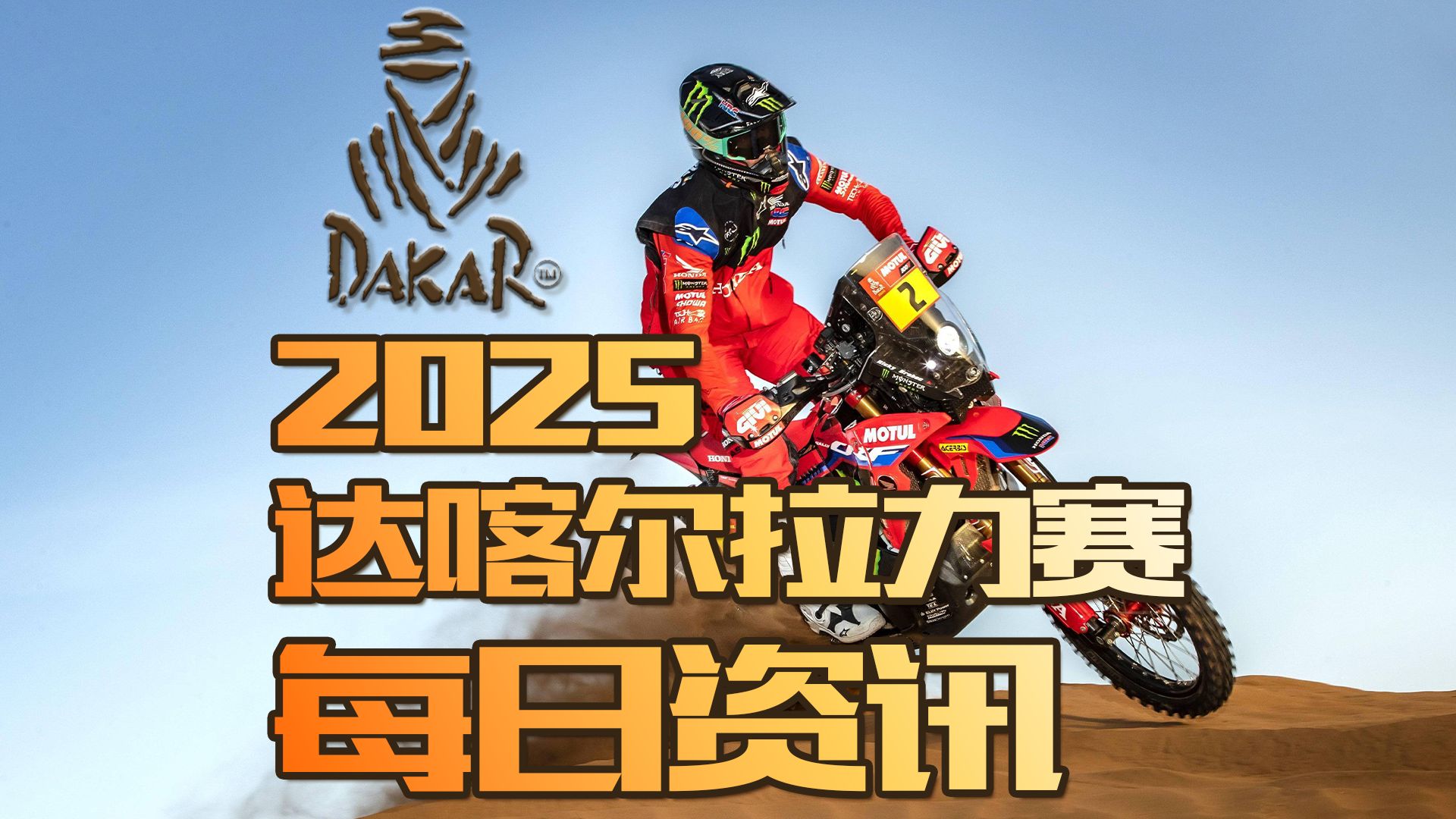 开云体育平台-未来车手：青少年拉力训练营火热开幕的简单介绍