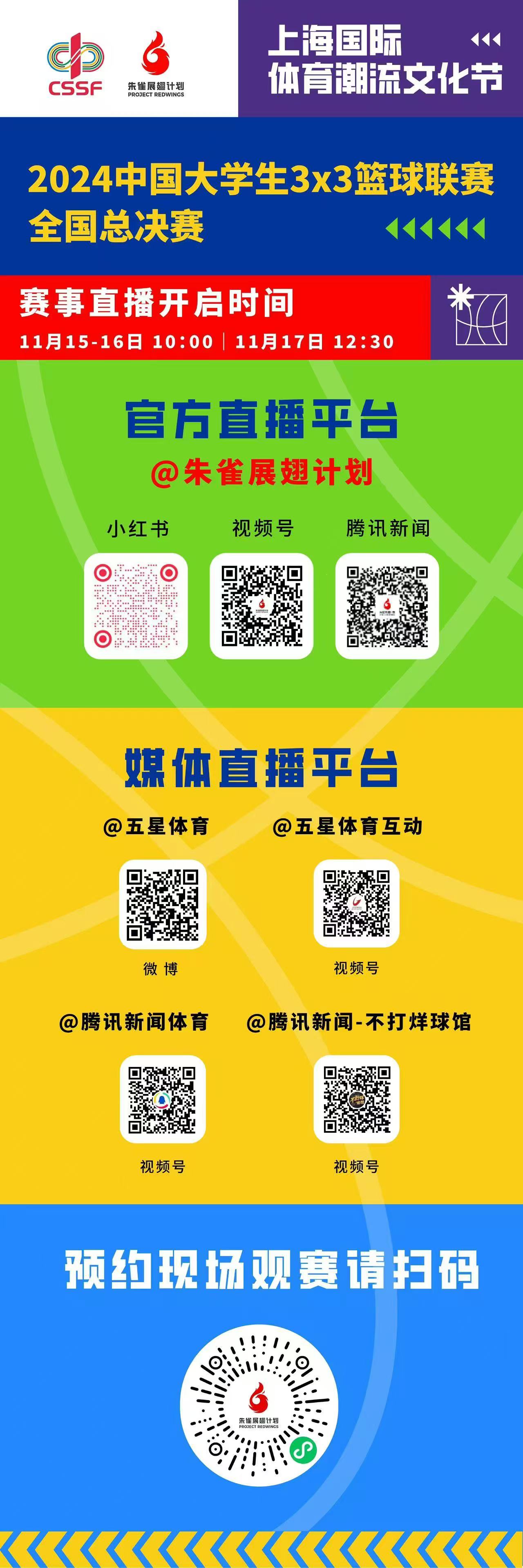 kaiyun sports-包含数字体育平台带动青少年篮球产业升级，行业潜力巨大的词条