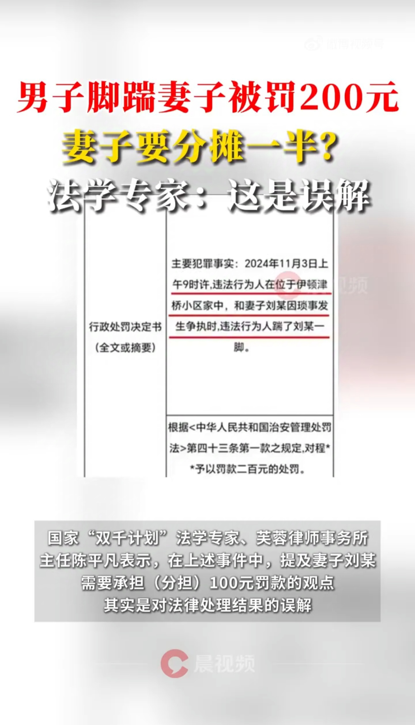 开云体育平台-【罚分解读】不同犯规导致的不同处罚结果的简单介绍